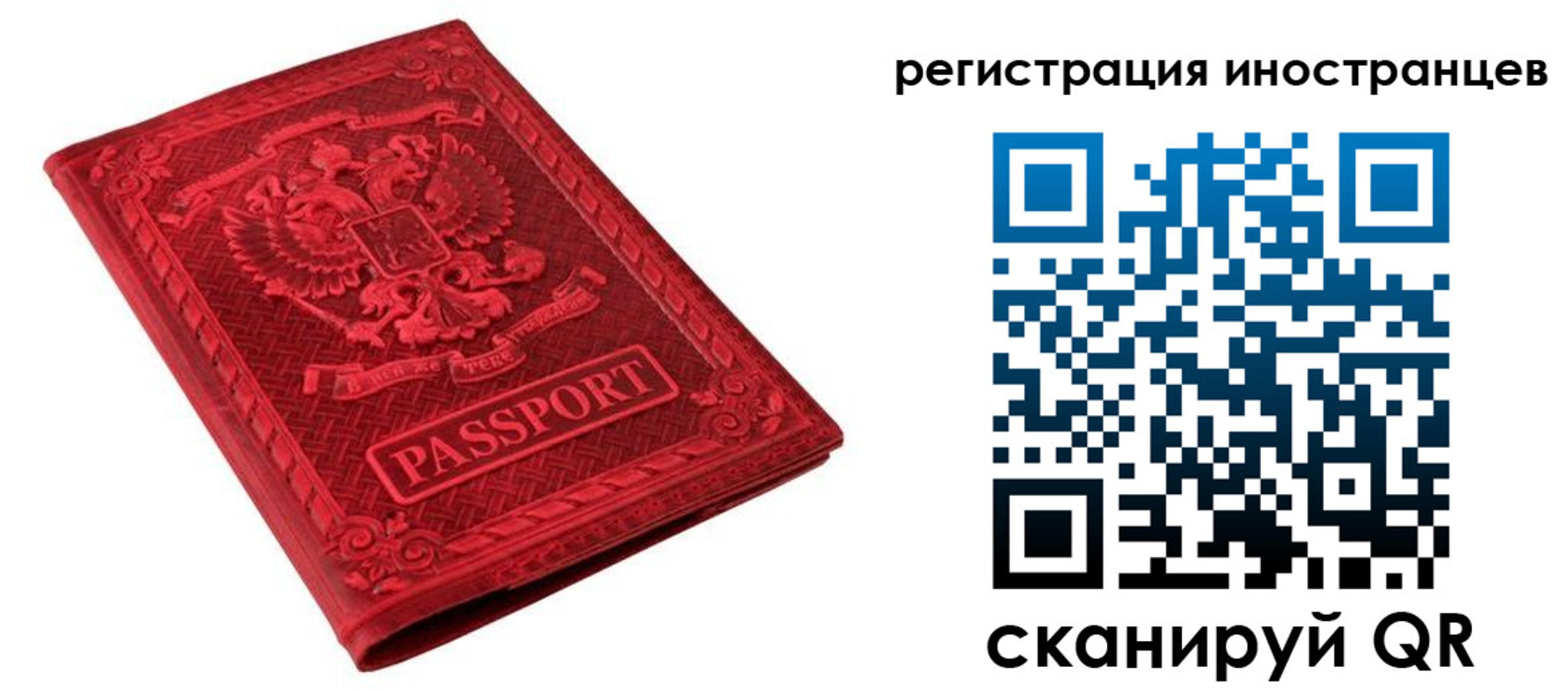 временная регистрация адрес в Волоколамске