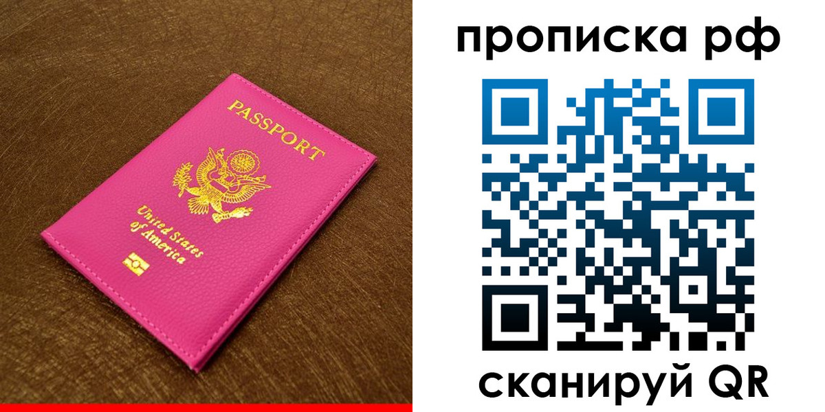 регистрация для дет. сада в Волоколамске