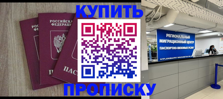 регистрация для дет. сада в Волоколамске